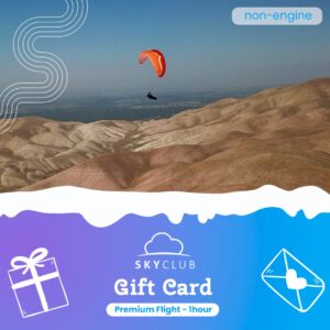 Premium Flight Gift Card